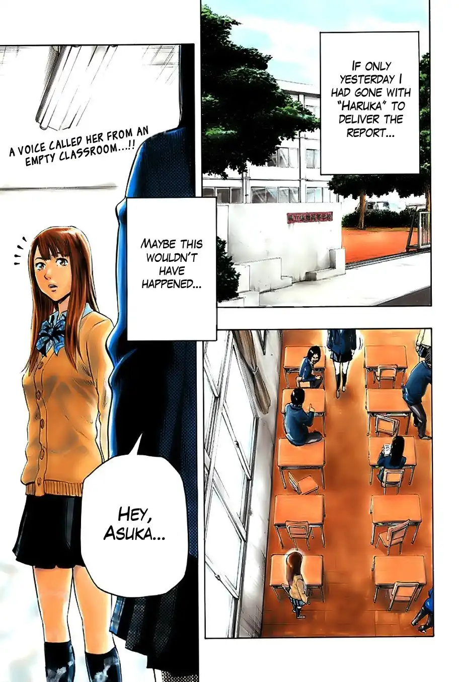 Karada Sagashi Chapter 1 3